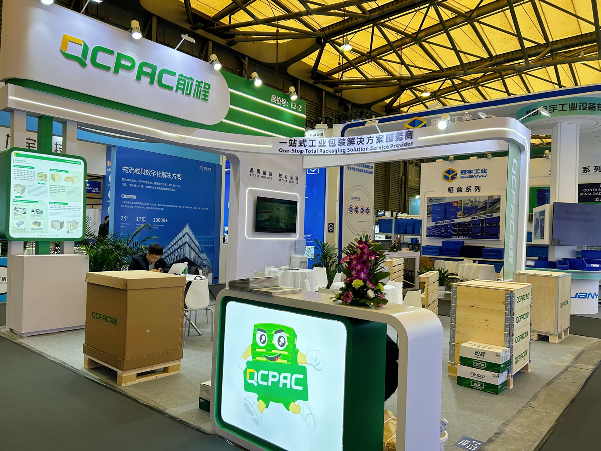 前程包裝亮相CeMAT國(guó)際物流展，帶你了解一站式整體包裝解決方案！