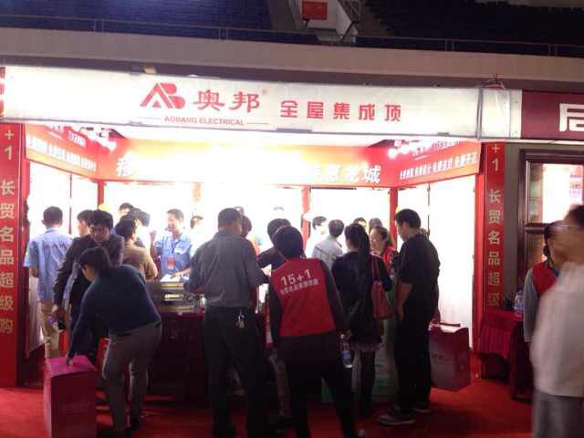 奧邦常州家居聯盟 奧邦常州家居聯盟