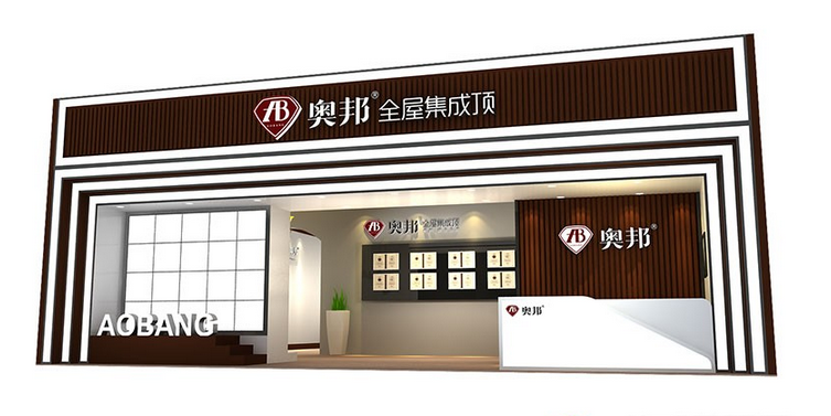 奧邦上海展展館圖 奧邦上海展展館圖