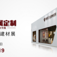 大幕將起，奧邦將在嘉興建博會上放大招！