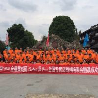 奧邦2016年終端培訓(xùn) ——“設(shè)計(jì)有愛，服務(wù)終端”