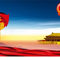 江山似錦，萬眾同歡度國(guó)慶