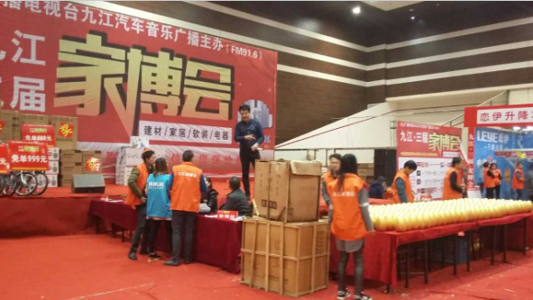 奧邦九江家博會(huì) 奧邦九江家博會(huì)