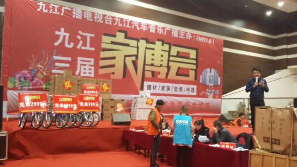 奧邦九江家博會(huì) 奧邦九江家博會(huì)