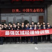 以團之名,一起迸發(fā)光芒