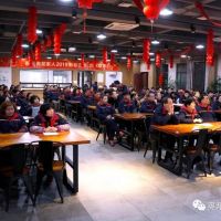 天行健,奧邦以自強(qiáng)不息