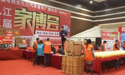 奧邦全屋集成頂:九江家博會(huì),鋒芒畢露