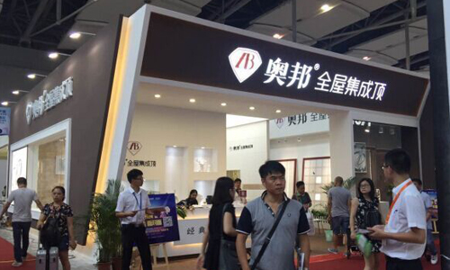 廣州建博會,奧邦集成吊頂產(chǎn)品彰顯品牌實(shí)力!